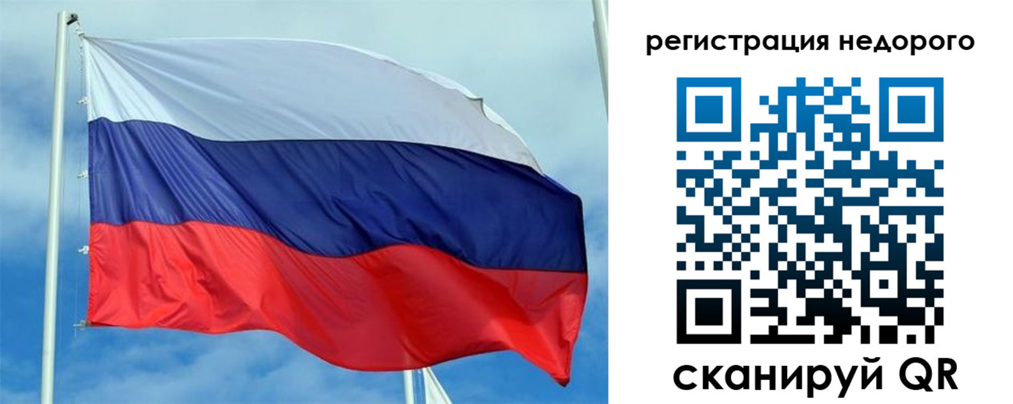 прописка регистрация в Хасавюрте