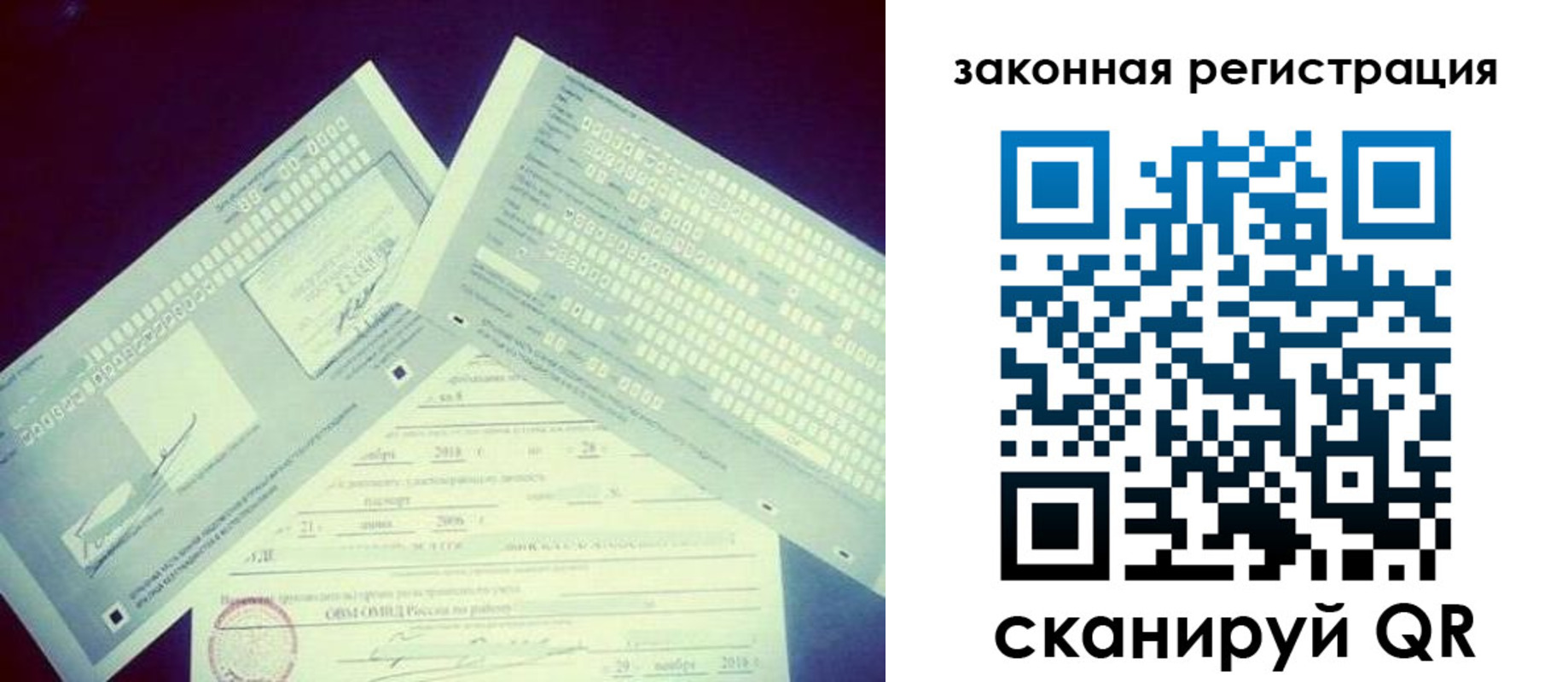 прописка в квартире в Хасавюрте